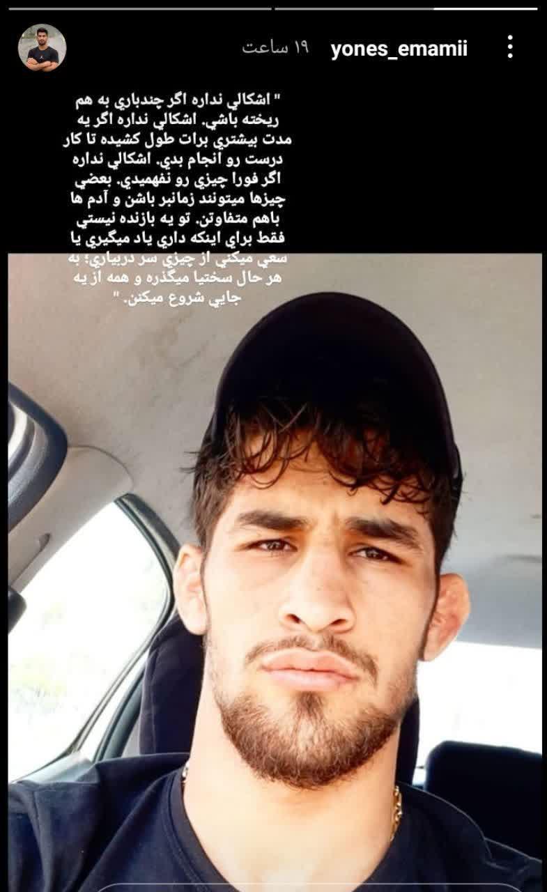 یونس امامی کشتی گیر