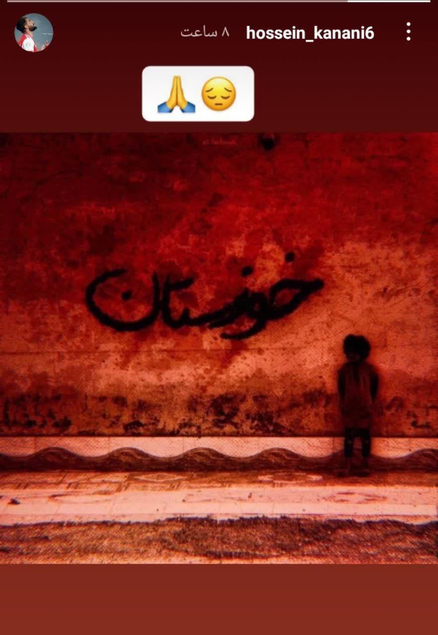 درخواست رسیدگی به خوزستان