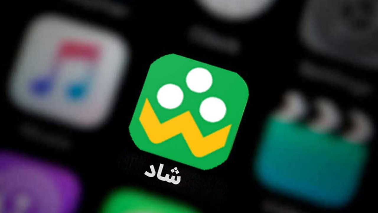 برنامه شاد جعلی، فریب جدید کلاهبرداران مجازی