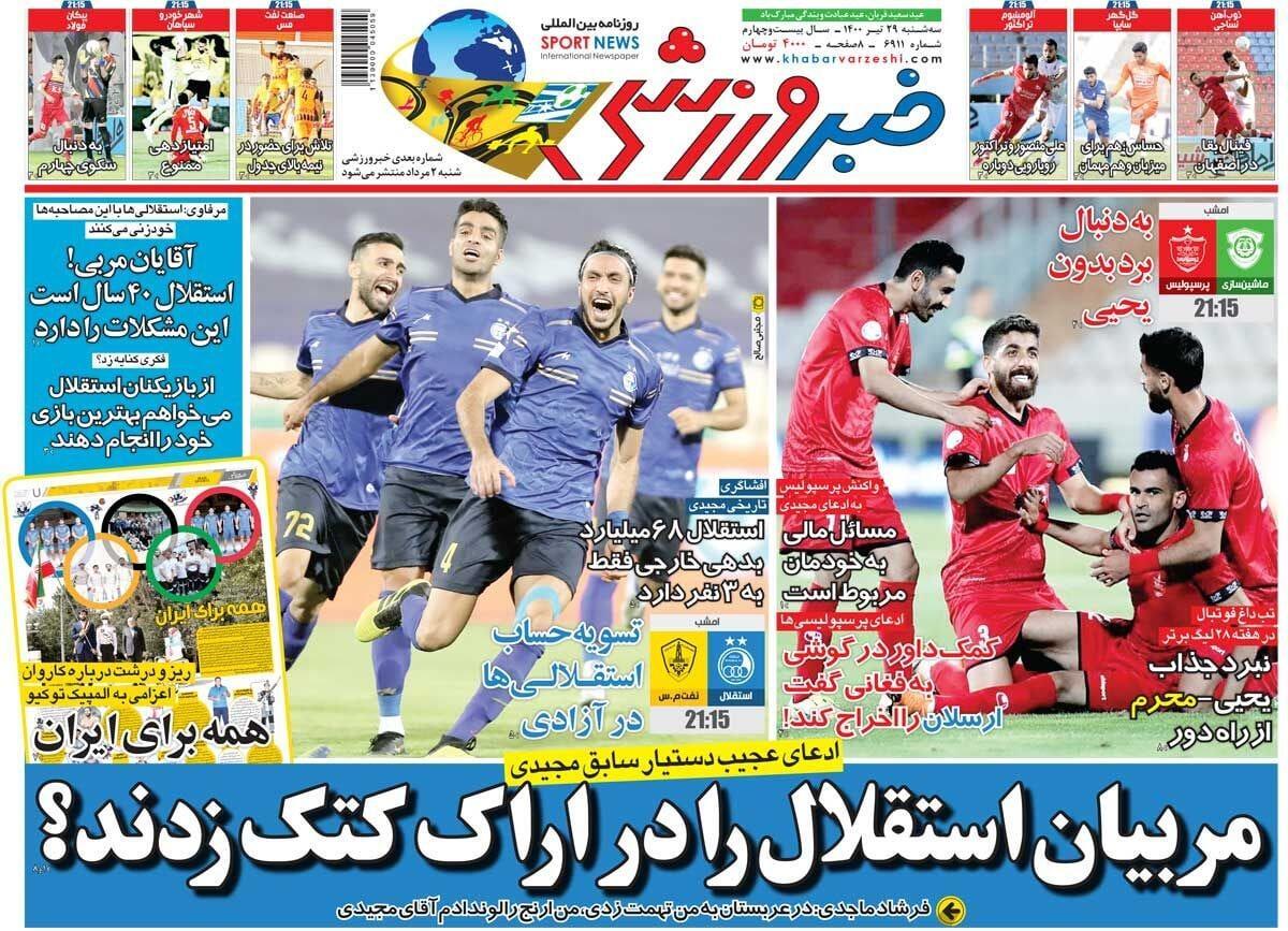 روزنامه&zwnj;های ورزشی