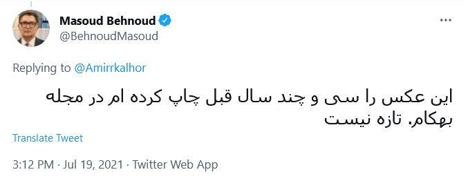 نقشه دشمنان با تصویری جعلی از خوزستان باز هم نقش بر آب شد