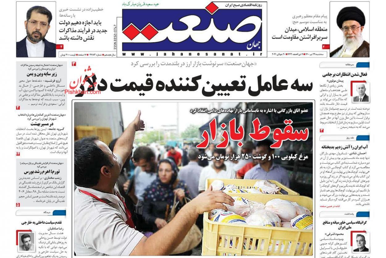 گام اول بازسازی ویرانه اقتصاد/ مردم مقصر اصلی رکود بازار خودرو!/ سه عامل تعیین کننده قیمت دلار