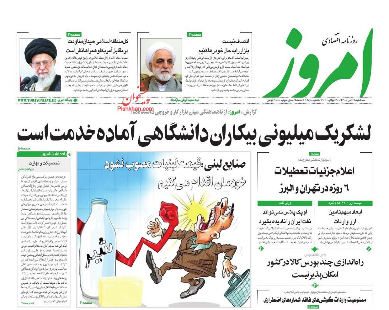 گام اول بازسازی ویرانه اقتصاد/ مردم مقصر اصلی رکود بازار خودرو!/ سه عامل تعیین کننده قیمت دلار