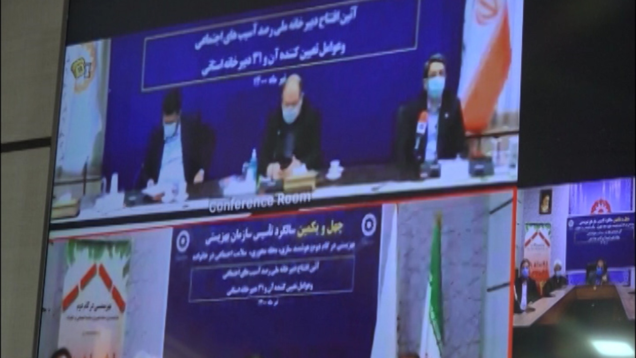 راه‌اندازی دبیرخانه ملی رصد آسیب‌های اجتماعی در فارس