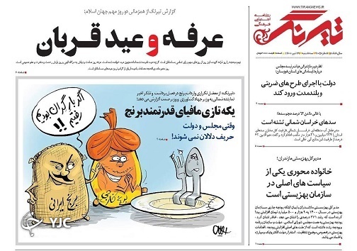 یکه تازی مافیای قدرتمند برنج / باور&zwnj;های پوچ کرونازده!