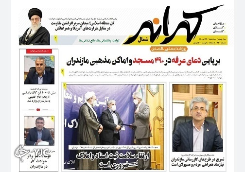 یکه تازی مافیای قدرتمند برنج / باور&zwnj;های پوچ کرونازده!