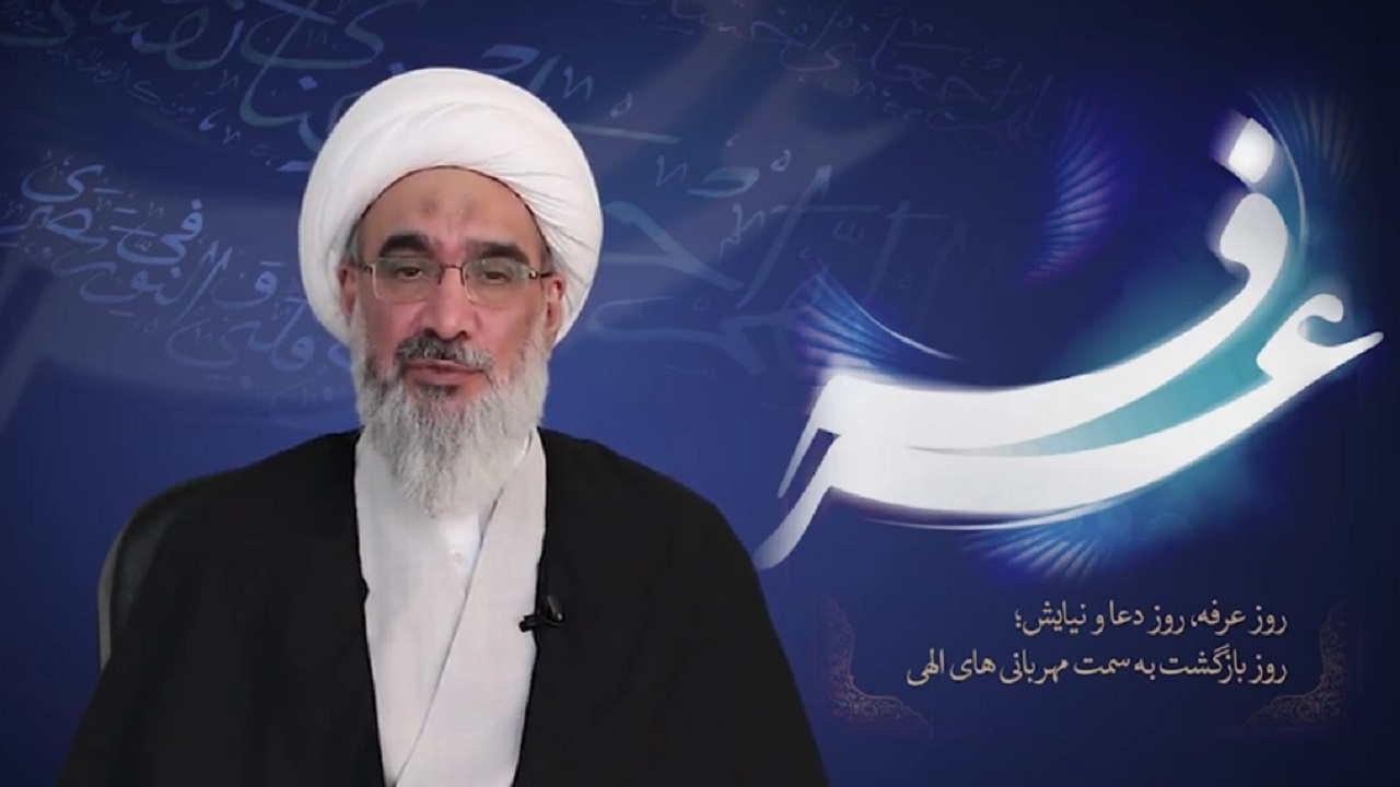 روز عرفه، زمان بازگشت به زندگی خدایی است