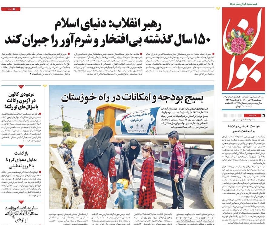 اقتصاد را واکسینه کنید / توطئه جهانی علیه مقاومت/ محدودیت&zwnj;های بی&zwnj;سرانجام