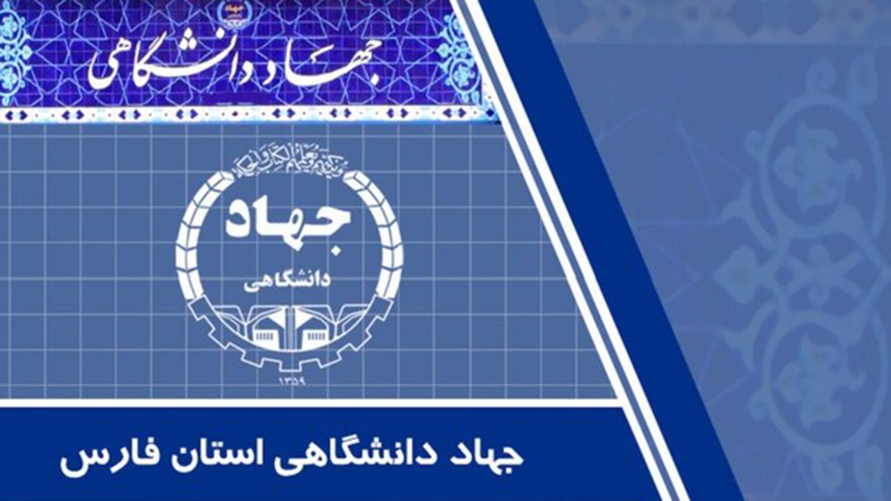 تولید دستگاه تشخیص آفت خرما توسط جهاددانشگاهی فارس