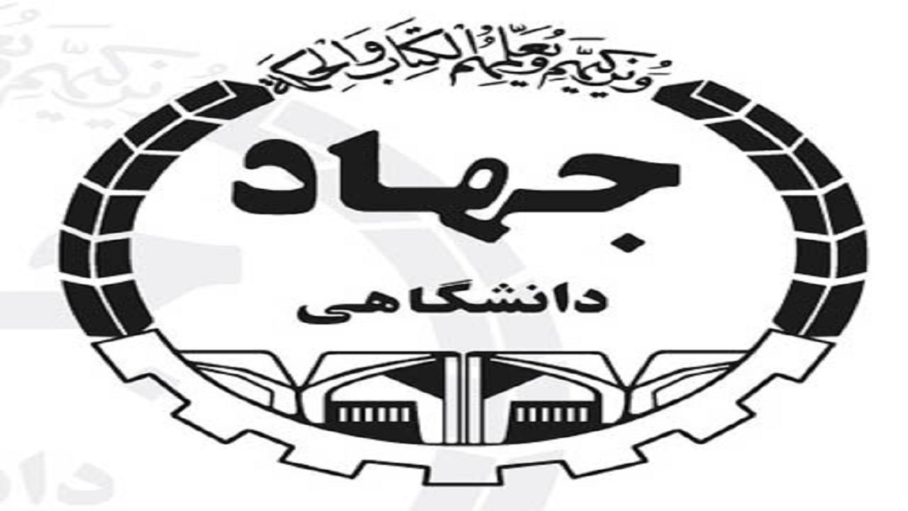 استقرار شش تیم نوآوری و شتاب‌دهی در بام ایران
