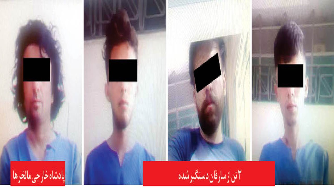 پادشاه خارجی مالخران هنگام فرار از ایران دستگیر شد/ ۳ هزار گوشی سرقتی در فهرست سیاه!