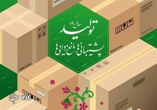 روایت تکان&zwnj;دهنده از زغال فروشان مهابادی