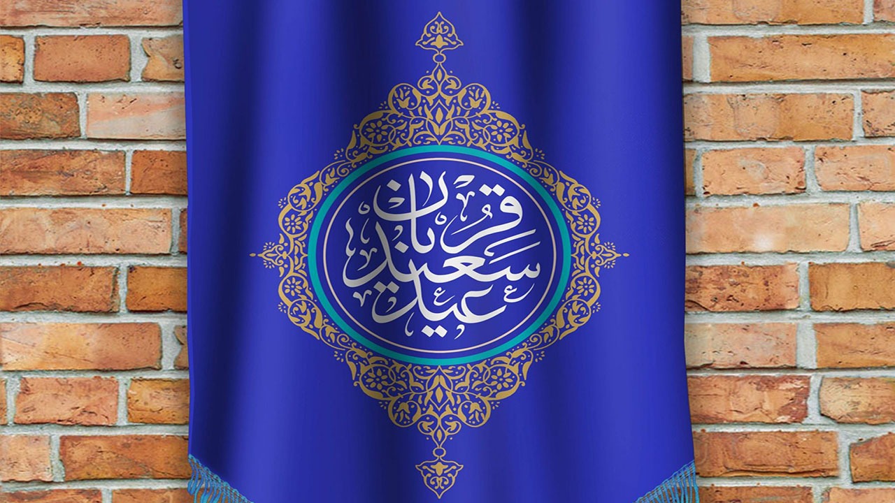 اقامه نماز عید قربان در سراسر استان کرمان