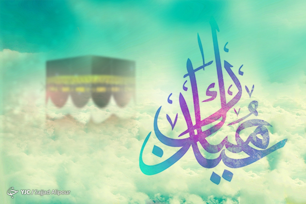 عید قربان، روز ذبخ نفس و گناهان/چرا به روز دهم ذی الحجه، عید گفته می&zwnj;شود؟