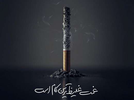 ازدواج سفید و استعمار بانوان ! ازدواج سفید و استعمار بانوان !