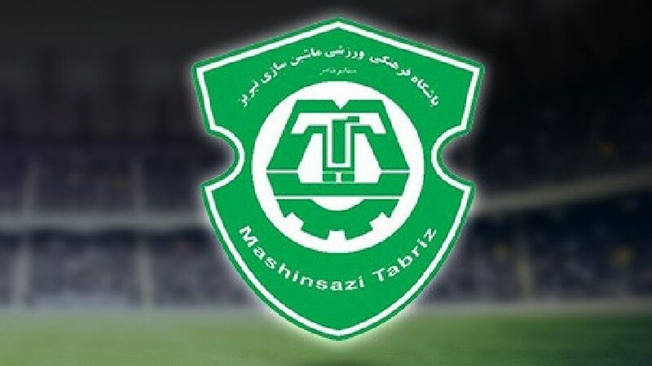 ماشین سازان شارژ مالی شدند