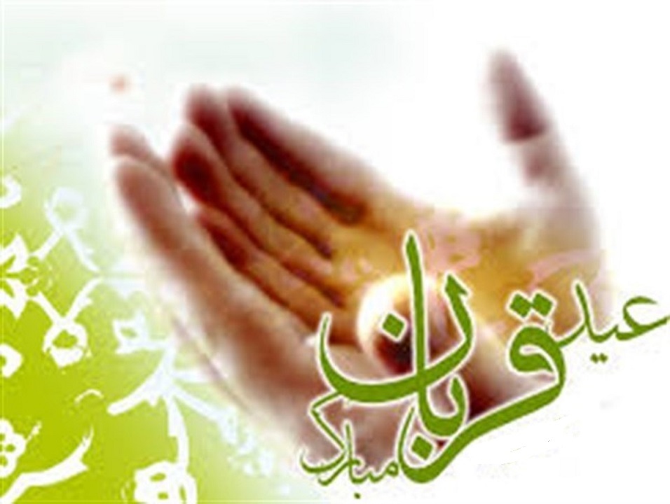 نماز عید قربان در بندرعباس اقامه نمی شود