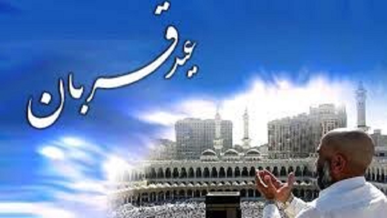 نماز عید قربان در سیستان و بلوچستان در فضای باز برگزار می‌شود