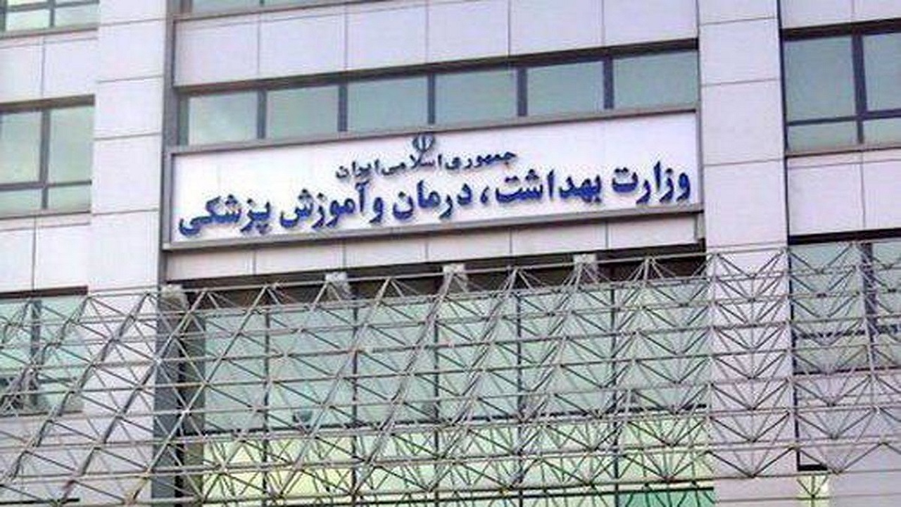اولویت‌های وزیر بهداشت در دولت سیزدهم