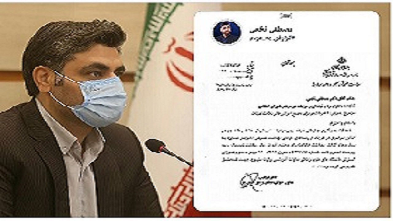 مجتمع آموزش عالی سلامت نهبندان دانشجو می پذیرد