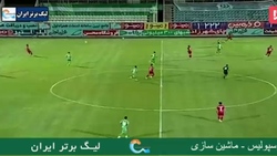 باشگاه خبرنگاران -گل اول پرسپولیس به ماشین سازی تبریز مورخ ۲۹ تیر ۱۴۰۰ + فیلم