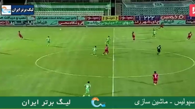 گل اول پرسپولیس به ماشین سازی تبریز مورخ ۲۹ تیر ۱۴۰۰ + فیلم