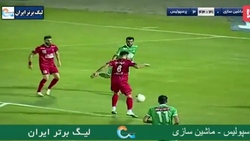 باشگاه خبرنگاران -گل سوم پرسپولیس به ماشین سازی تبریز مورخ ۲۹ تیر ۱۴۰۰ + فیلم