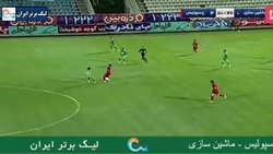 باشگاه خبرنگاران -گل چهارم پرسپولیس به ماشین سازی تبریز مورخ ۲۹ تیر ۱۴۰۰ + فیلم