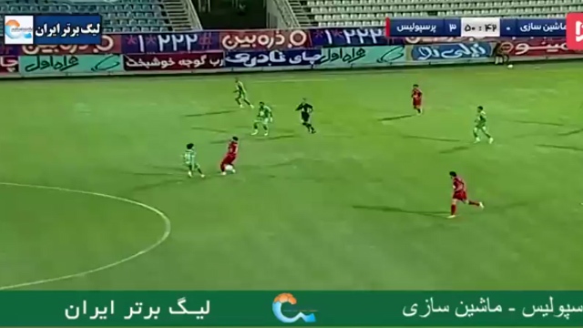 گل چهارم پرسپولیس به ماشین سازی تبریز مورخ ۲۹ تیر ۱۴۰۰ + فیلم