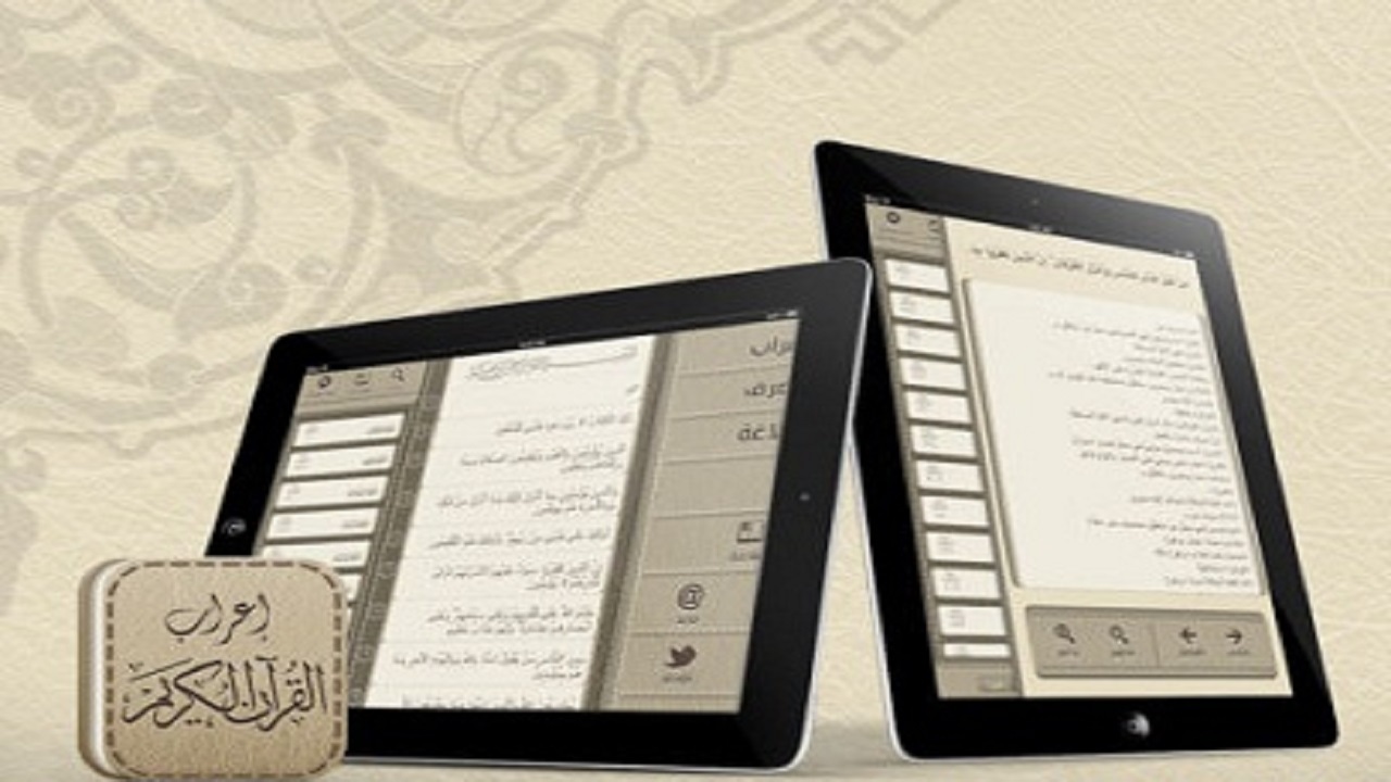 نرم‌افزار مدیریت مسابقات قرآن دانش‌آموزی در سمنان رونمایی می‌شود