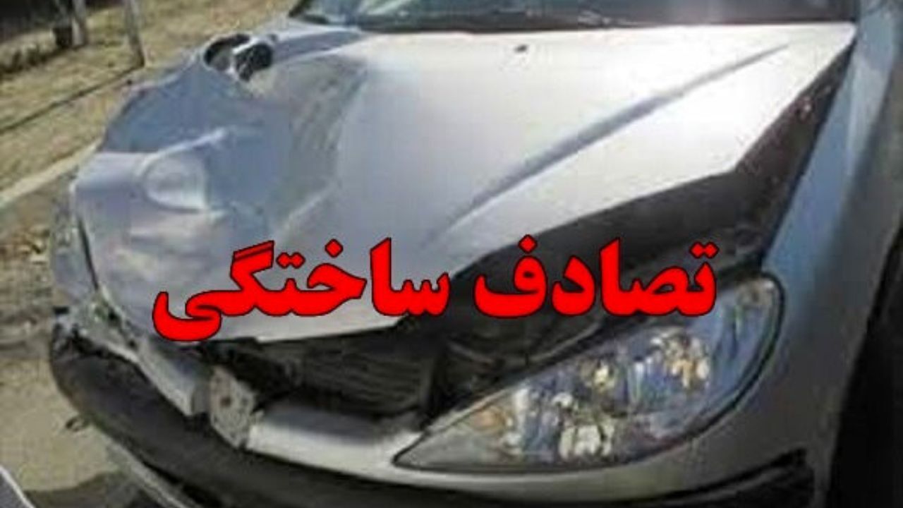 برخورد قاطع پلیس با عاملان تصادفات ساختگی