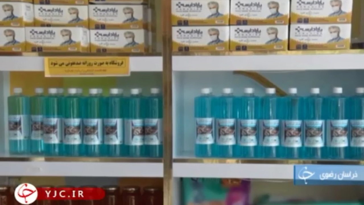 خرید راحت با هست اینجا+فیلم
