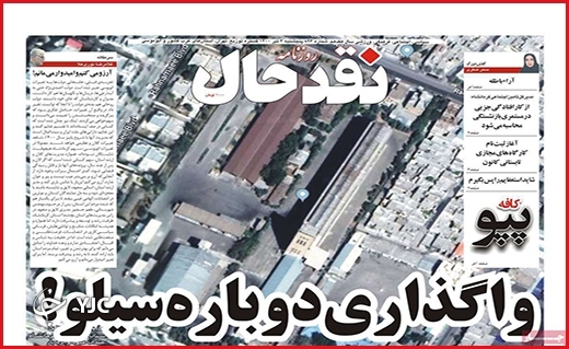 تورم بدون توقف/غربت نشینان به صف