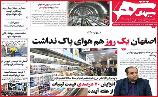 تورم بدون توقف/غربت نشینان به صف