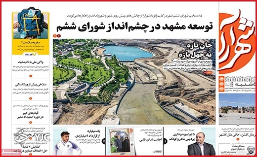 تورم بدون توقف/غربت نشینان به صف