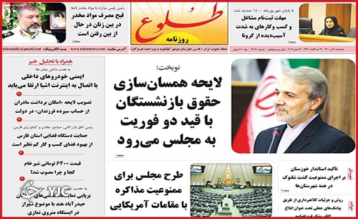 تورم بدون توقف/غربت نشینان به صف