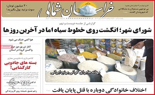 تورم بدون توقف/غربت نشینان به صف