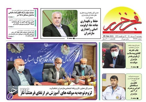 اختصاص بودجه خاص برای محیط بانی / جایگاه نخبگان در رشد علمی کشور