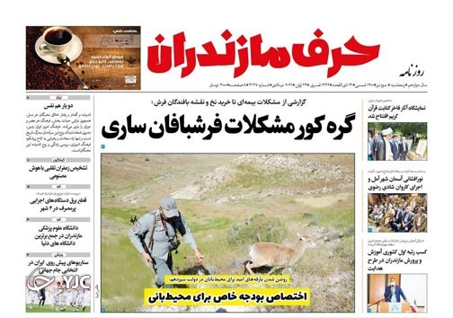 اختصاص بودجه خاص برای محیط بانی / جایگاه نخبگان در رشد علمی کشور