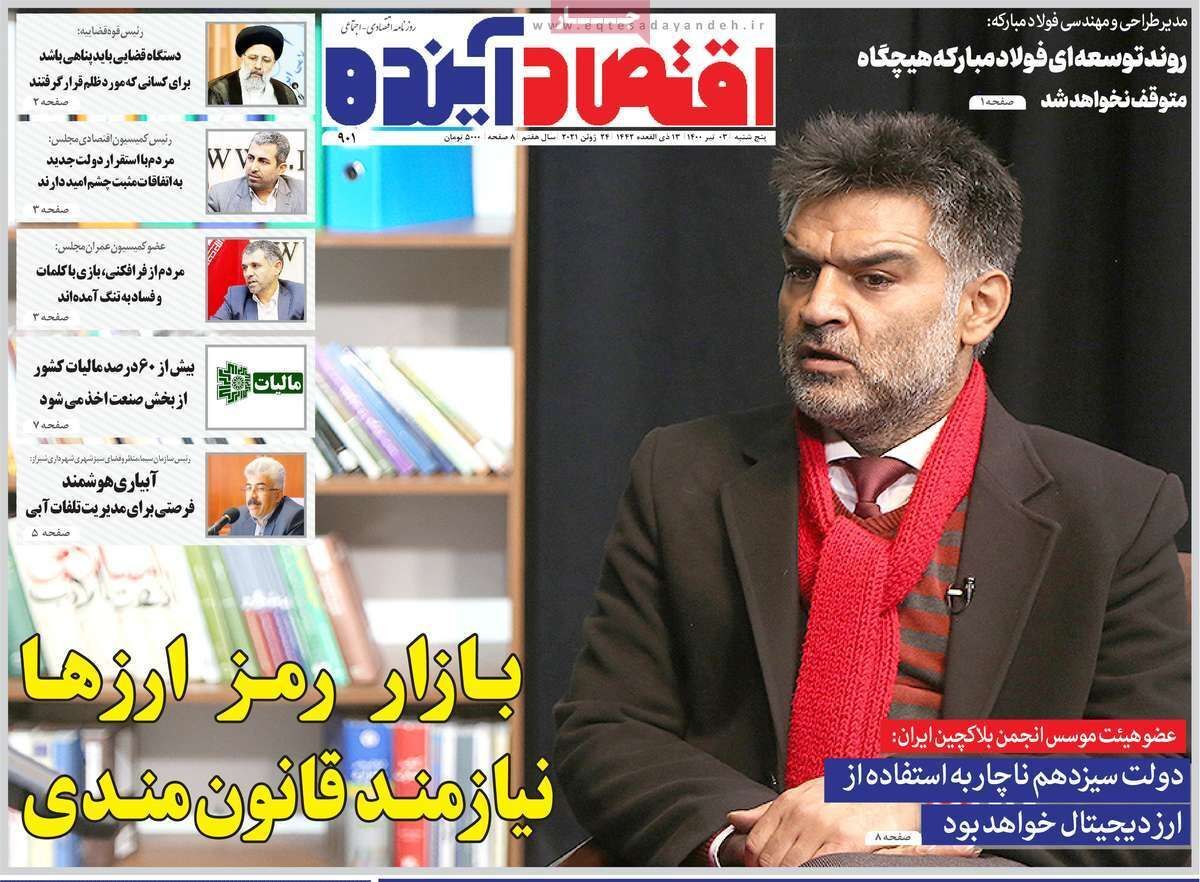 حرکت به سوی ایمنی/ چاه های فلمن کاملا خشک شده است