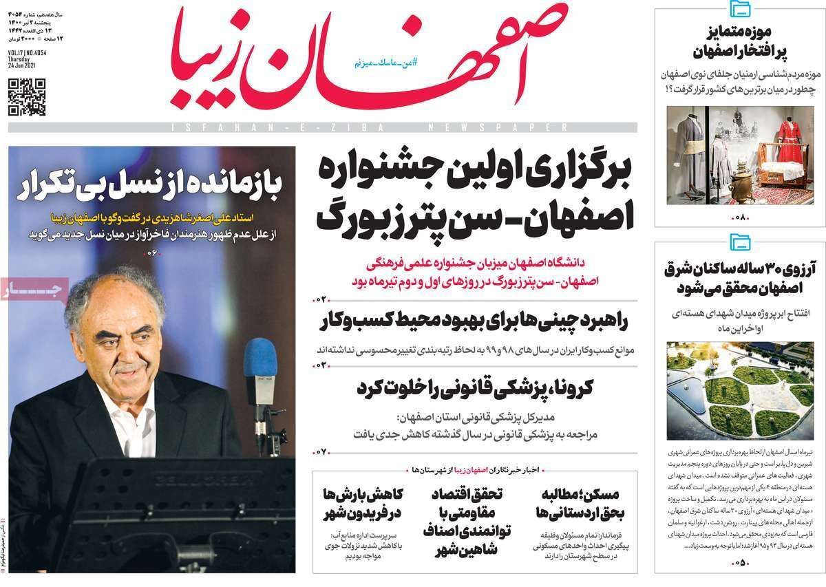 حرکت به سوی ایمنی/ چاه های فلمن کاملا خشک شده است