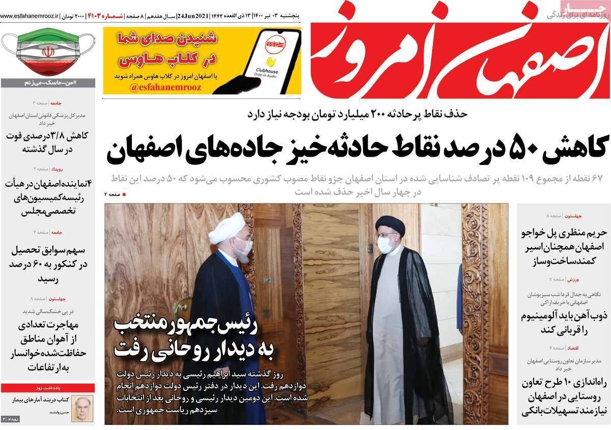 حرکت به سوی ایمنی/ چاه های فلمن کاملا خشک شده است
