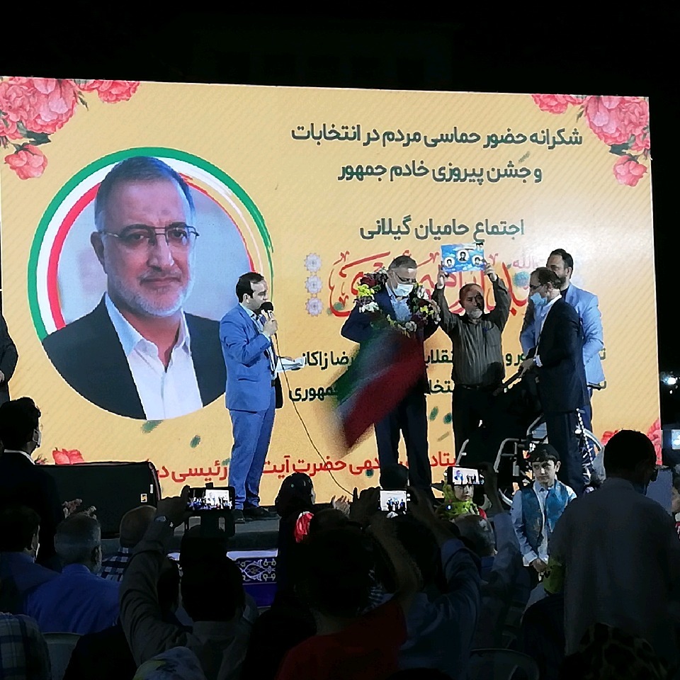 شایسته سالاری و ایجاد امکان برابر برای همه‌ ملت