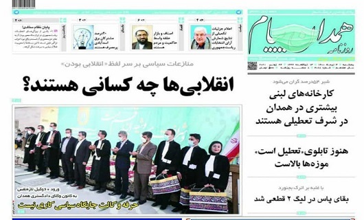 بیشتر کارخانه های لبنی همدان در شرف تعطیلی/همدان رتبه نخست کشوری سازش در پرونده های قضایی