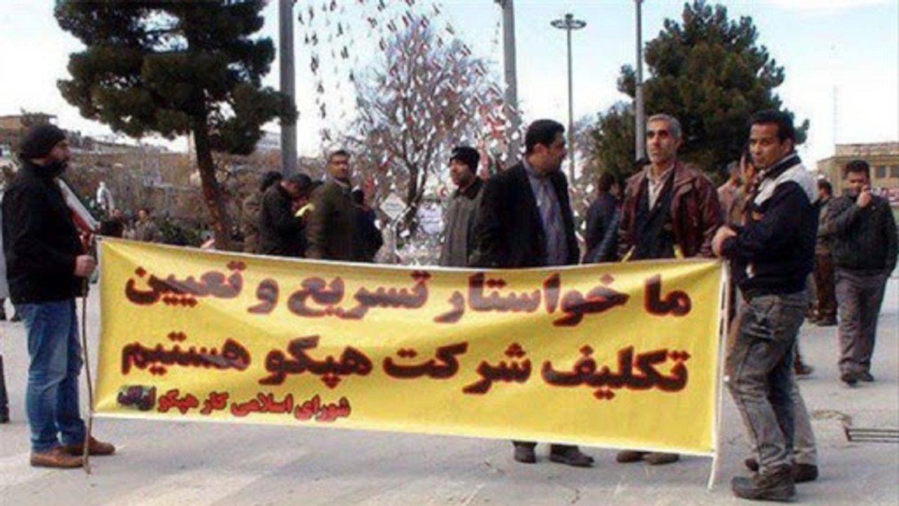 تجمعات کارگری در استان مرکزی صنفی بوده اند