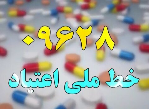 زندگی روی خط مرگ، نور امید از قعر زندگی با آغوش گرم جامعه طلوع می&zwnj;کند