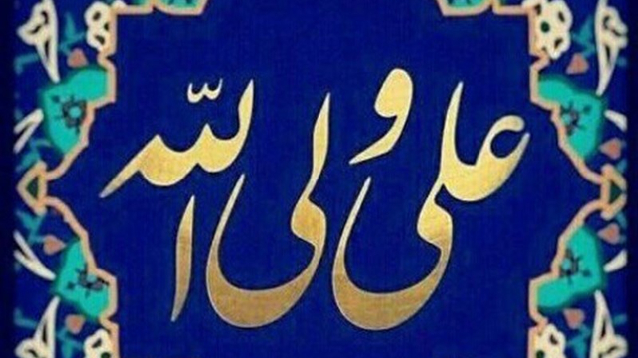 شیراز میزبان دومین کنگره بین‌المللی شعر غدیر