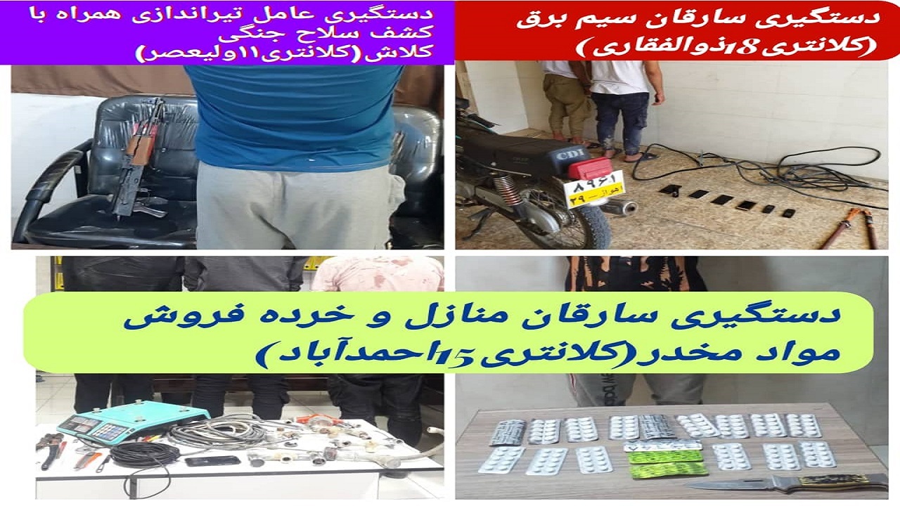 طرح ارتقاء امنیت اجتماعی توسط پلیس آبادان اجرا شد