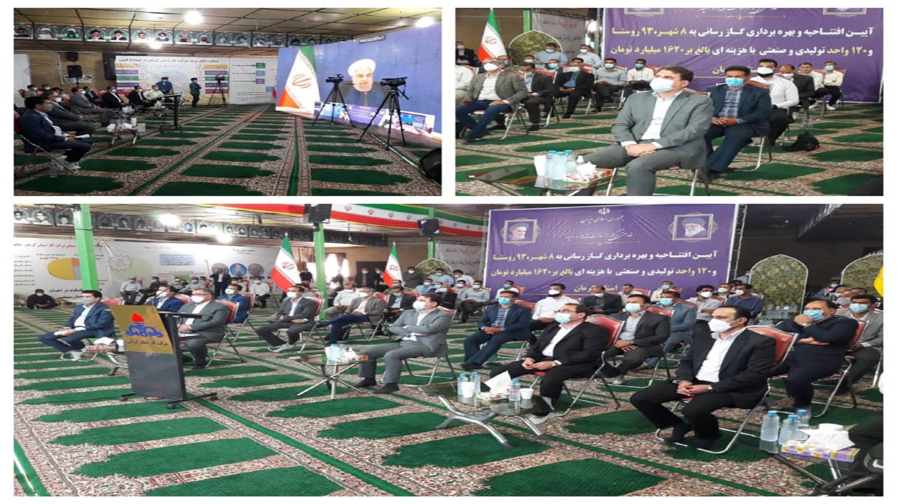 افتتاح طرح‌های گازرسانی در استان کرمان