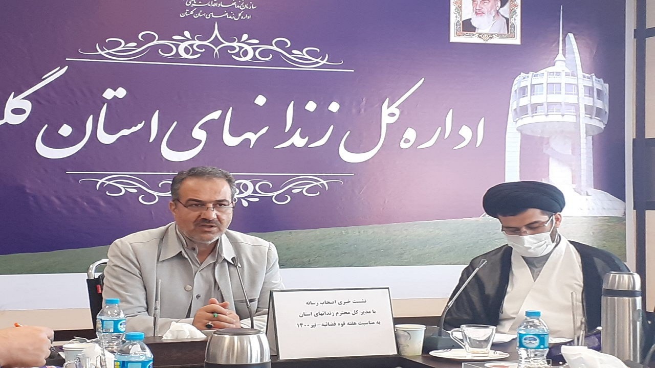 گلستان تنها استانی که اردوگاه بازپروری زندانی ندارد